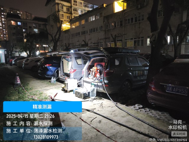 白云鄂博矿区消防水管漏水检测维修公司电话